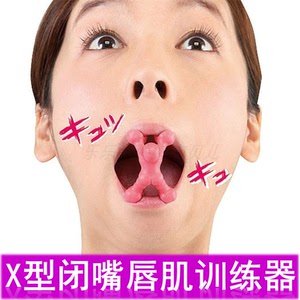 儿童成人口呼吸矫正训练器唇肌口肌口周肌肉训练法令纹改善训练器