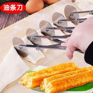 油条切刀油条滚轮切面烘焙手工手持刀手五轮面包饼干分块分割器