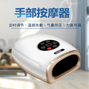 手部按摩器经络揉捏手指按摩器鼠标手关节热敷电动手掌手麻按摩仪