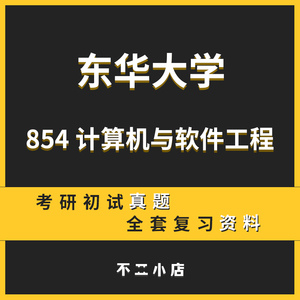 计算机多媒体技术专业和计算机信息管理_过程装备与控制工程专业 课程_计算机软件工程专业课程