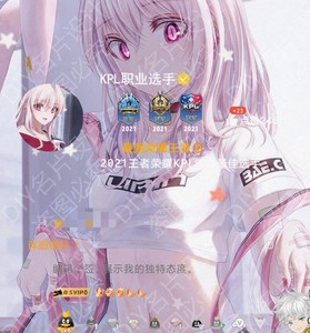 diy全屏超清qq动态视频背景资料名片 qq静态透明认证官方职业图标