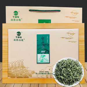 24年茶叶特级全芽毛尖绿茶广西凌云白毫王高档礼盒装送礼品节日