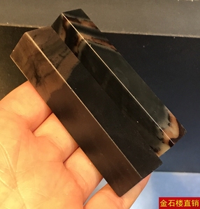 a419精品台湾回流老料青田石封门黑紫檀冻石1.5厘米方印章名贵章