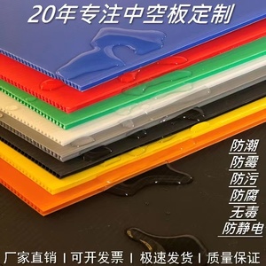 PP中空板塑料中空隔板钙塑板硬空心板材背板瓦楞板万通空心周转箱