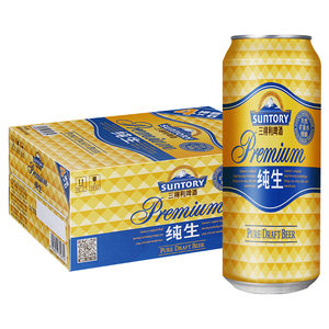 三得利啤酒银纯生500ml*24罐整箱 多省包邮