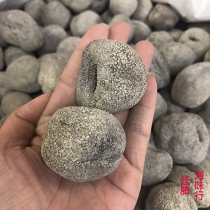 越南印尼珍珠参 野生小球参 元宝参18到19头 海参干货500克包邮