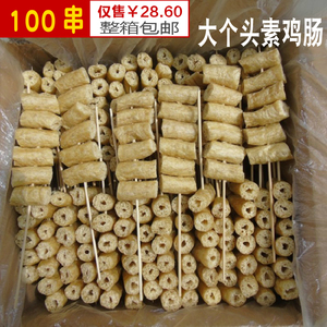 豆肠串100串豆干豆制品干货大全山东豆笋炸串火锅食材素鸡豆腐串