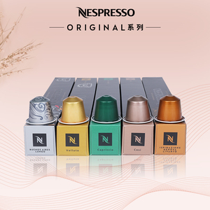 家享胶囊咖啡nespresso进口80粒装多口味意式浓缩包邮2456人付款401