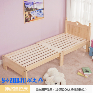 包邮特价实木抽拉床两用儿童伸缩床多功能推拉床可伸缩儿童单人床