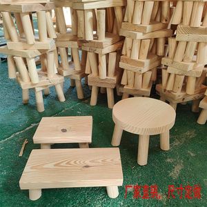 实木小板凳矮小凳子坐凳子客厅凳子宠物垫高凳洗衣木头桌下踩脚凳