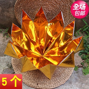 包邮5个大的莲花聚宝盆金纸锡箔纸元宝纸莲花纸节日用品