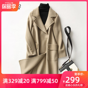 雅各卡洛外套