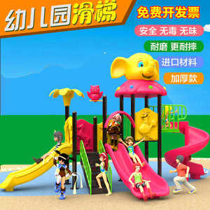 幼儿园大型室外小博士秋千滑滑梯组合玩具小区户外儿童游乐场设备