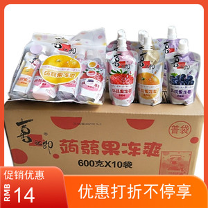 86属性:喜之郎优惠类型:火热促销库存量:1367邮费:包邮累计评价: 92