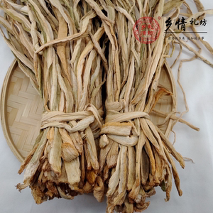 广东广宁蔬菜干货芋头苗干芋荷杆茎芋苗梗干芋苗干芋荚干半斤每份