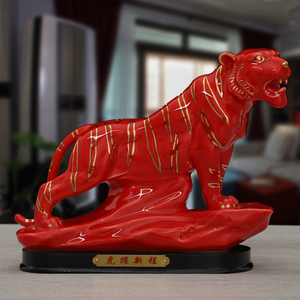 陶瓷红色老虎摆件生肖虎年吉祥物招财镇宅瓷器虎摆设客厅玄关装饰