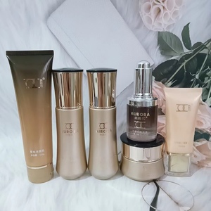 【量子】奥若拉玫瑰精华水乳液霜四件套保湿补水滋润肌肤护肤品