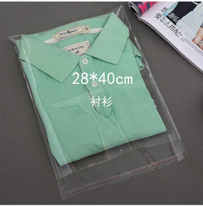 包装袋带自封条