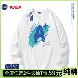NASA联名长袖T恤男体恤秋季宽松上衣纯棉休闲运动新款内搭打底衫t