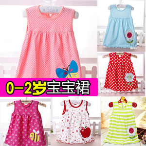 一岁宝宝衣服女夏季