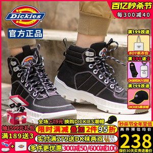 Dickies工装短靴男款帝客潮牌logo徽章系带运动帆布鞋24春季新品