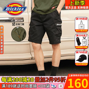 帝客Dickies短裤男春季新款潮牌logo印花工装裤迪克斯宽松五分裤