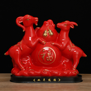 红色陶瓷羊摆件一对招财镇宅乔迁补角公母山羊吉祥物装饰工艺礼品