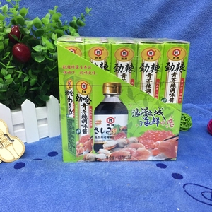 包邮胜牌劲霸劲呛辣根芥末43g*10支 料理寿司食材青芥辣根芥辣膏