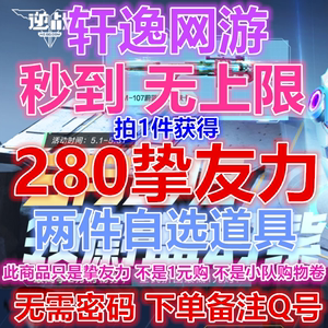 NZ逆战邀请好友活动280挚友力5月幻紫蔚蓝行动M107混沌换肤卡活动