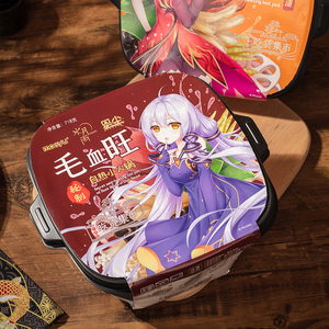 星尘海伊水月雨联名自热火锅 毛血旺多宝丸牛肚鸡胸魔芋 川渝风味