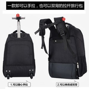 拉杆双肩初背包推拉式手拉箱男高中生拖的可以双肩包旅行包女