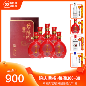 景阳冈38度壹号年份480ml*6瓶整箱礼盒装浓香型粮食白酒商务婚宴