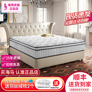 香港海马五星级酒店床垫席梦思超软压缩独立弹簧2.2m乳胶家用30CM