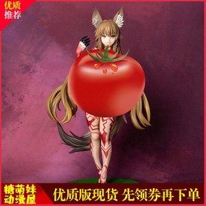 daiki工业狐耳桑手办原画美女小姐姐狐狸娘二次元温控变色摆件