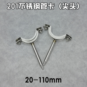 32的管卡