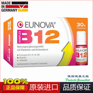 德国eunova维生素b12 b1 b2 b6复合水溶浓缩口服液(30支装)
