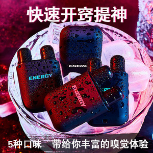 双孔提神醒脑清醒棒上课犯困开车鼻吸式清凉油鼻通防困神器醒神棒