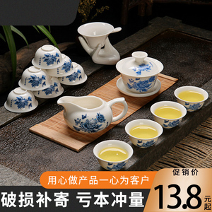 陶瓷家用茶具办公家用盖碗茶具白瓷冰裂茶杯盖碗功夫茶具套装整套