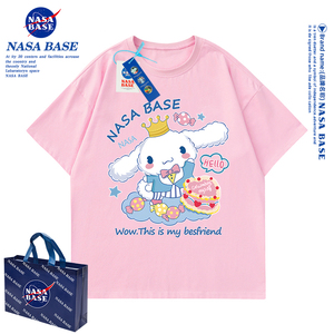 NASA BASE玉桂狗女童t恤短袖2024新年款夏季女孩纯棉上衣儿童套装