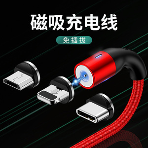 oppo磁吸数据线华为手机充电器type-c磁铁三合一小米苹果安卓快充