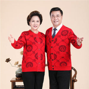 爸爸妈妈过年衣服