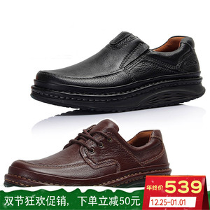 其乐厚底皮鞋