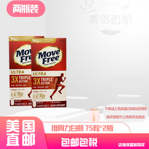 美国直邮Schiff Move Free Ultra骨胶原维骨力胶原蛋白瓶75粒*2瓶