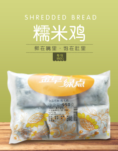 金早绿点糯米鸡广式速食早餐广东港式点心 荷叶糯米鸡6个(950g)