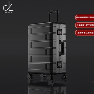全金属铝镁合金行李箱万向轮静音拉杆箱24寸密码旅行箱20寸可登机