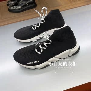 巴黎世家系带袜子鞋