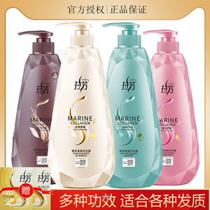 拉芳洗发水去屑止痒