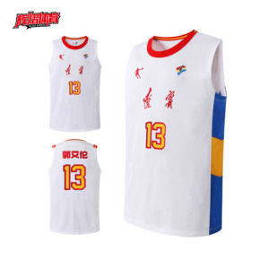 第十四届全运会辽宁男篮球衣郭艾伦赵继伟张镇麟周琦预赛版本