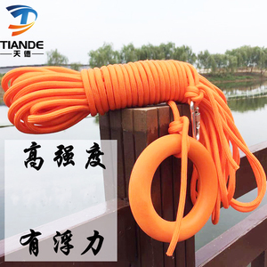 水域救援游泳水上救生绳专业漂浮救生绳救援船用救生圈安全绳浮索