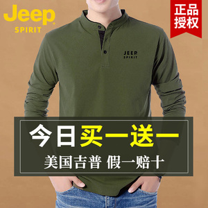 jeep男装旗舰店专柜正品春秋季薄款纯棉v领长袖t恤宽松高端上衣服